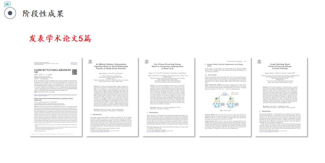 微信图片_20230201092533