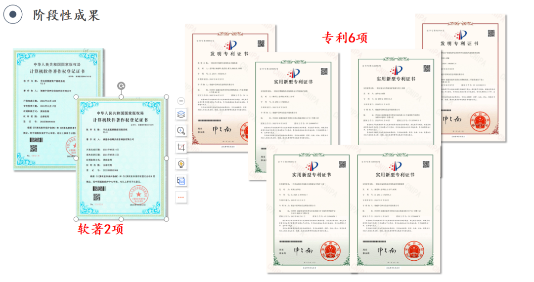 微信图片_20230201092535