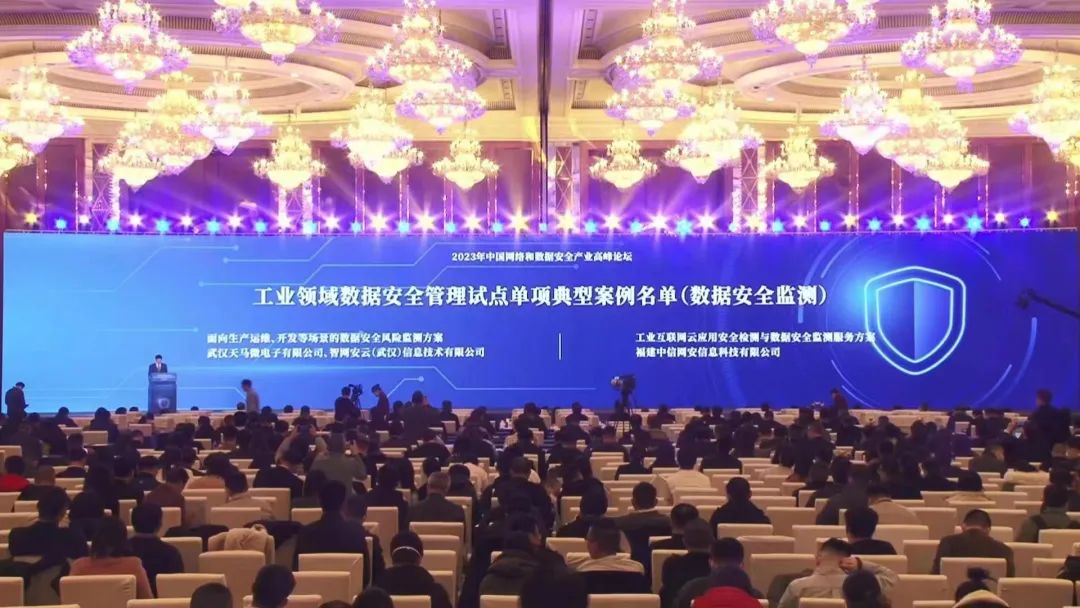 微信图片_20230224171724