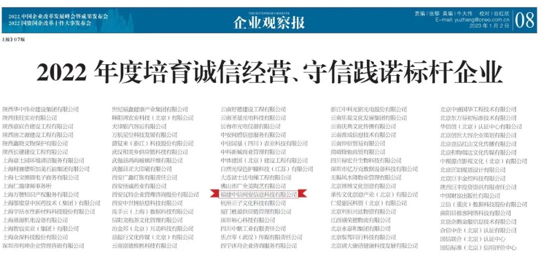 微信图片_20230217092058