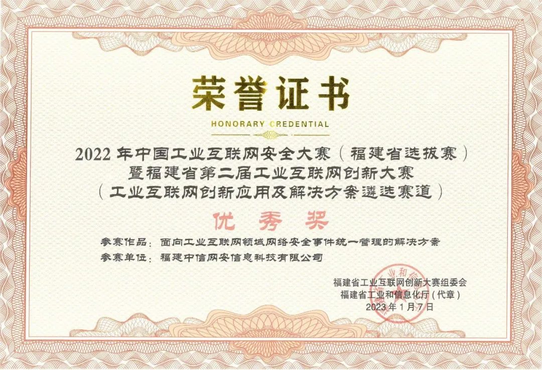 微信图片_20230214093109