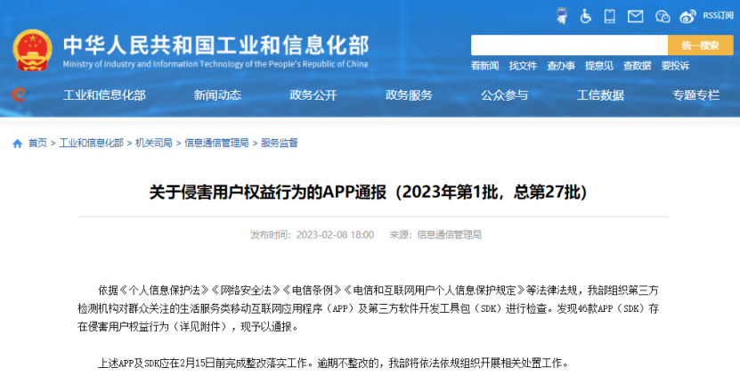 微信图片_20230213134621