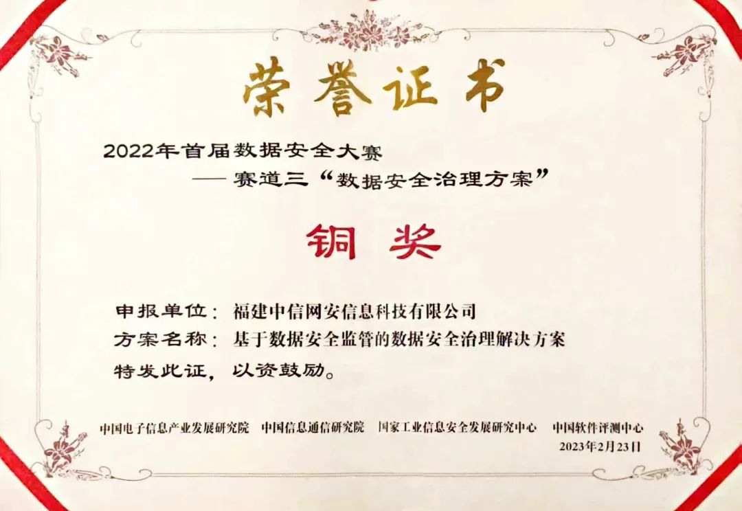 微信图片_20230224171728