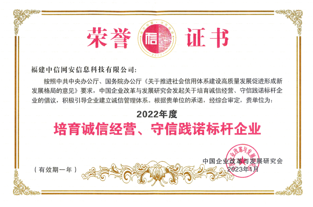 微信图片_20230217092111