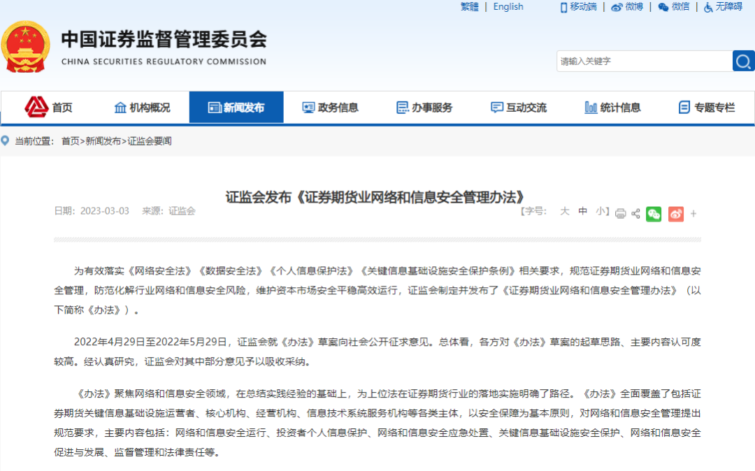 微信图片_20230313165645