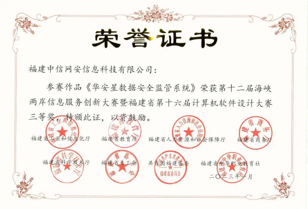 微信图片_20230303091604 微信图片_20230303091604