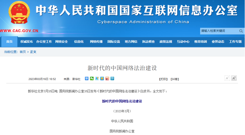 微信图片_20230327152158