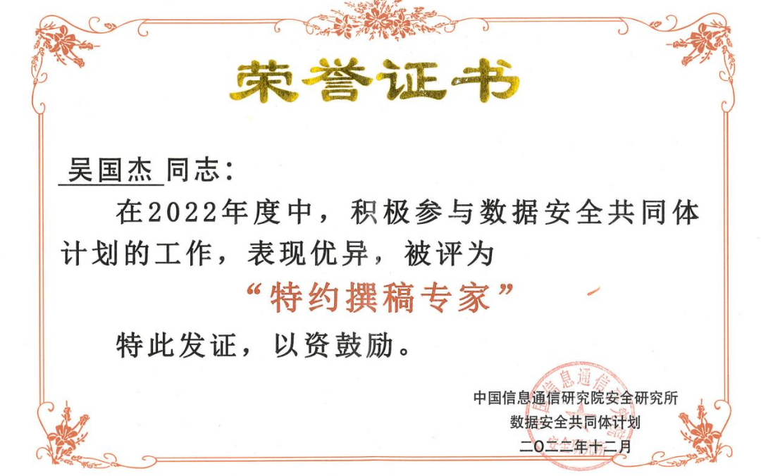 微信图片_20230314112133