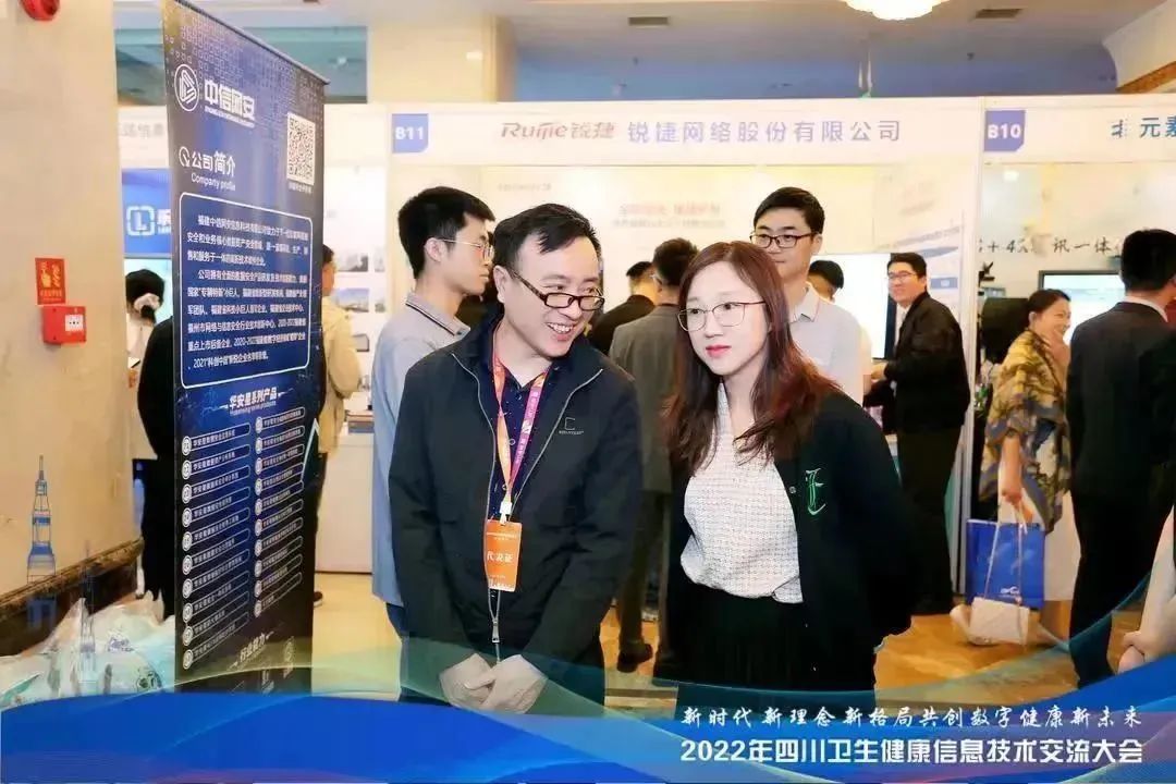 微信图片_20230327094324