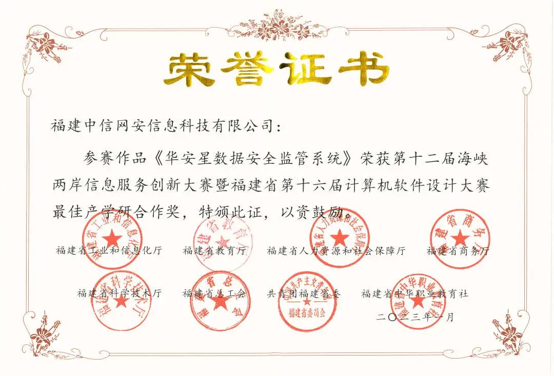 微信图片_20230303091607 微信图片_20230303091607