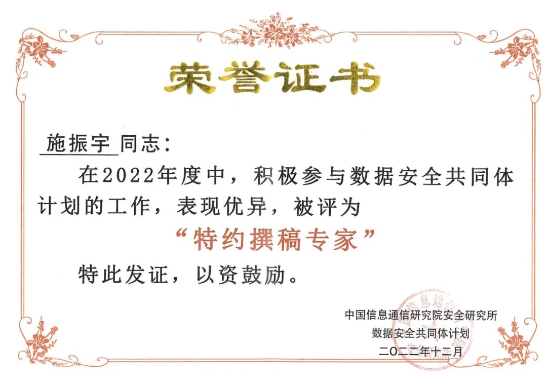 微信图片_20230314112130