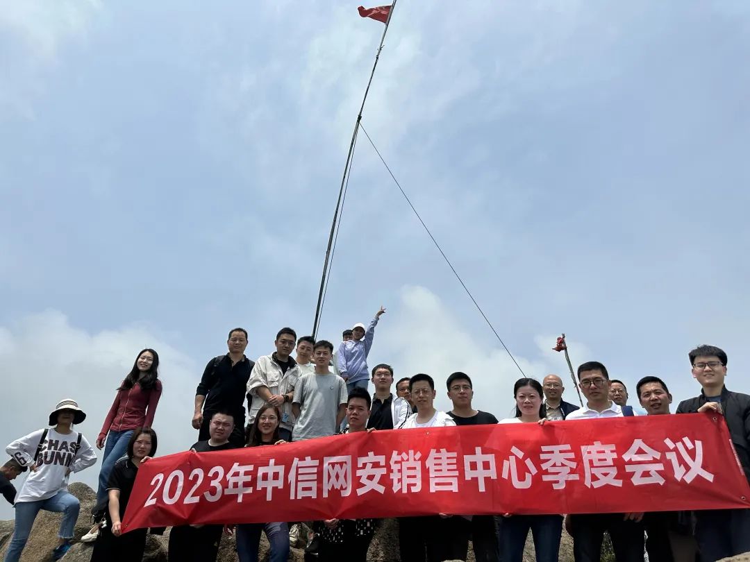 微信图片_20230424174928