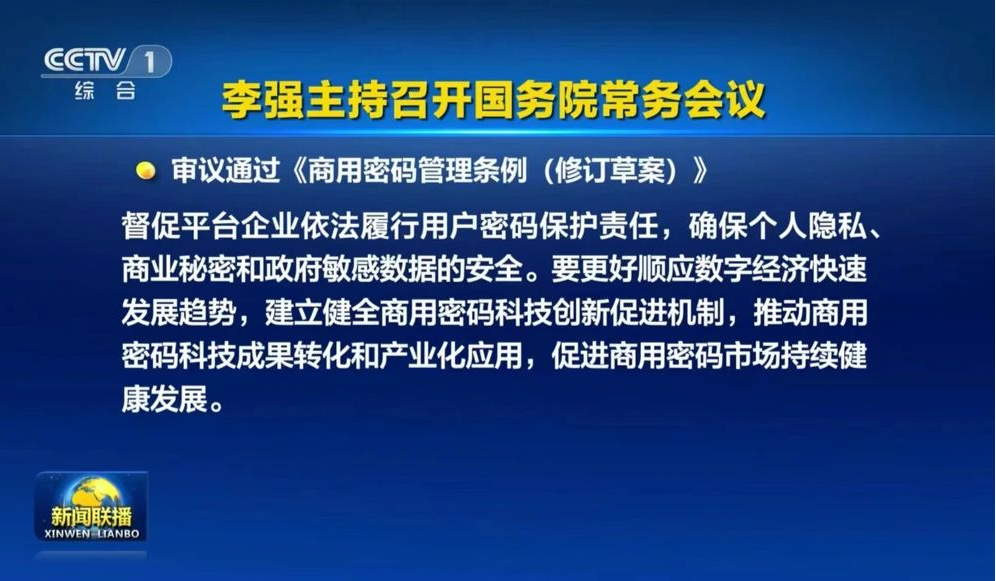 微信图片_20230417144424