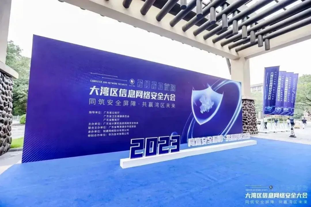 微信图片_20230423144035