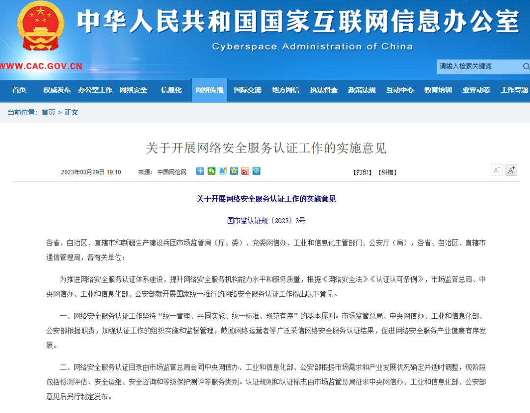 微信图片_20230417144441