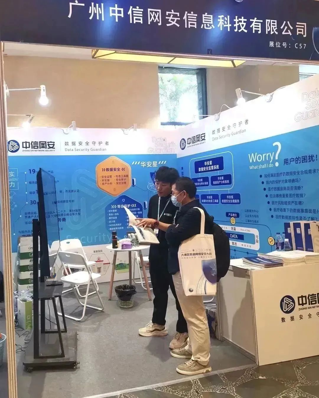 微信图片_20230423144038