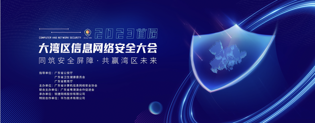 微信图片_20230423144024