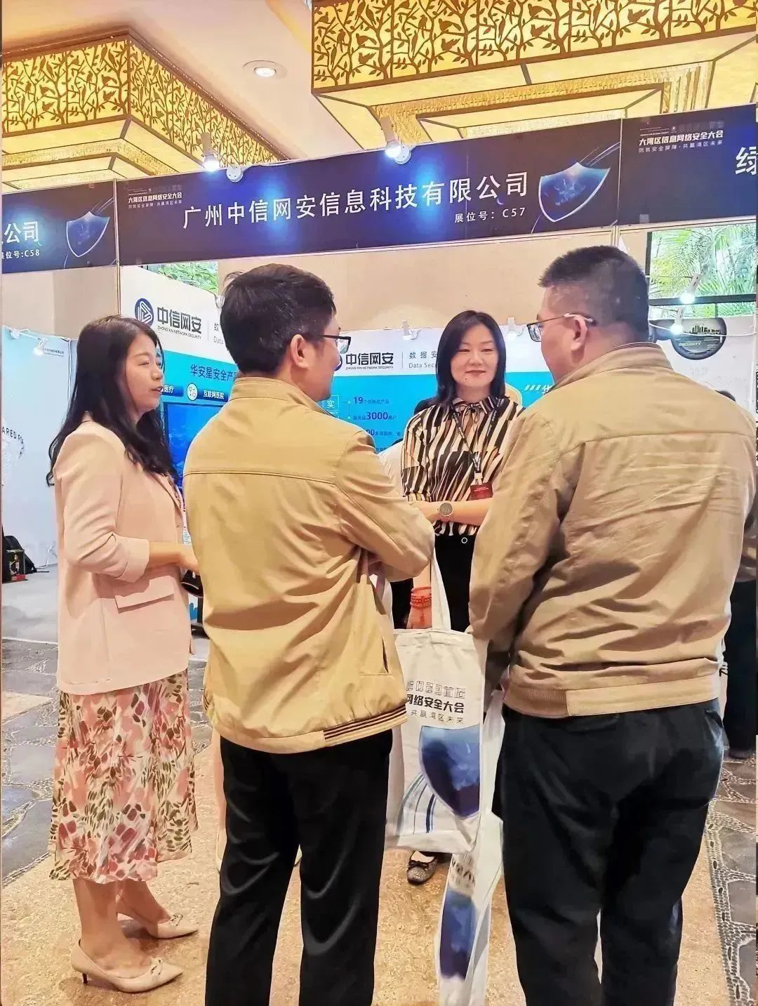 微信图片_20230423144042