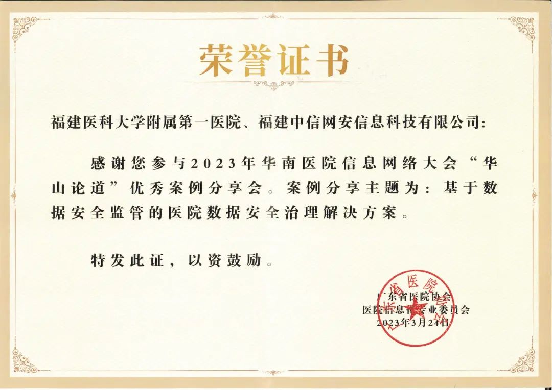 微信图片_20230414095954