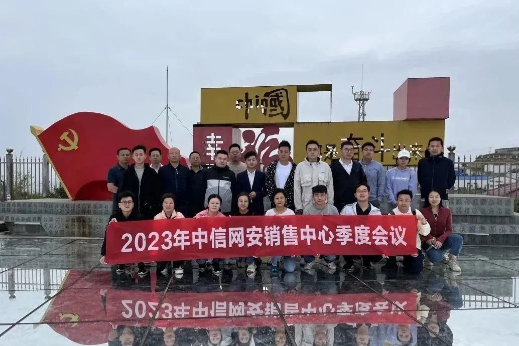 微信图片_20230424174926