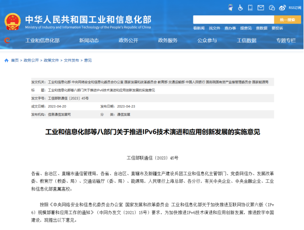 微信图片_20230508155117