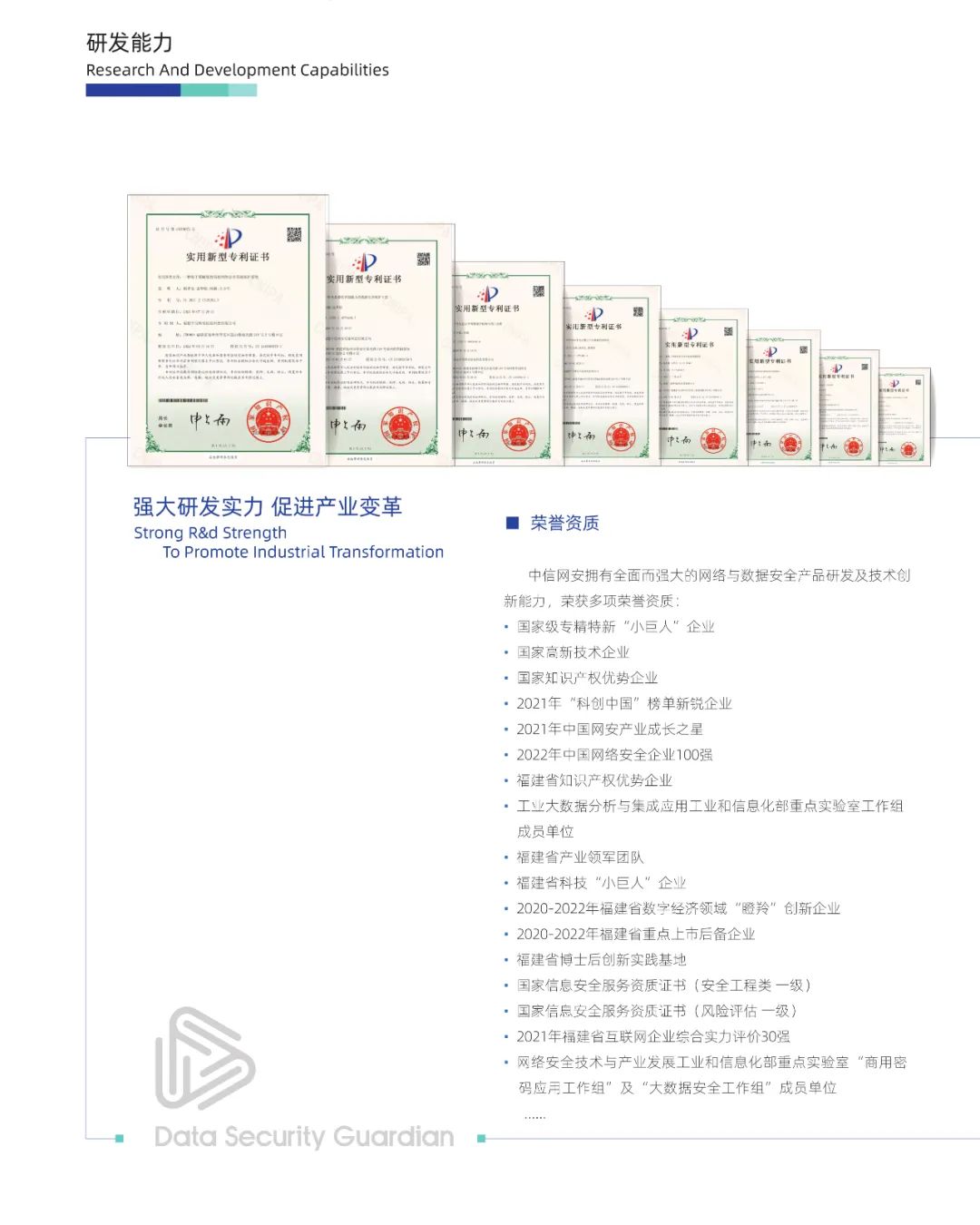 微信图片_20230517104107