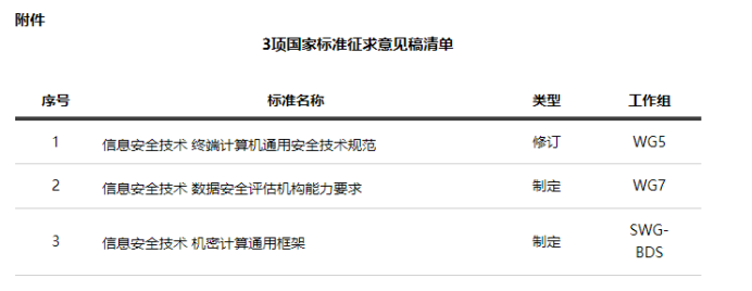 微信图片_20230508155130