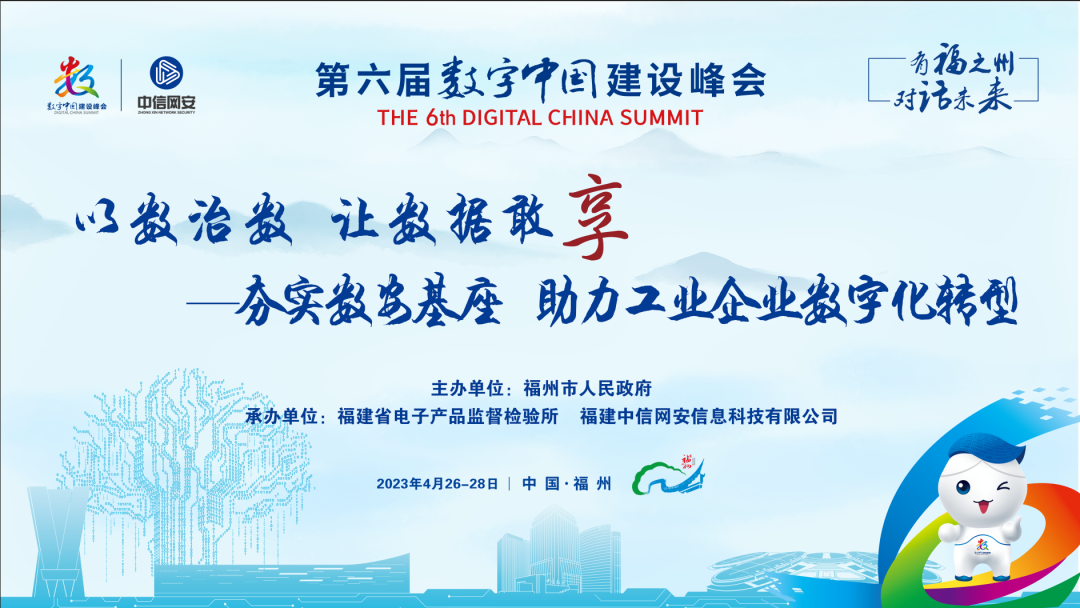 微信图片_20230505114055