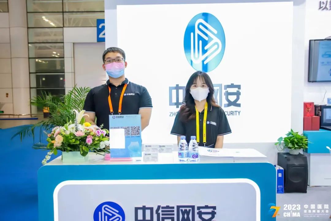 微信图片_20230529152950