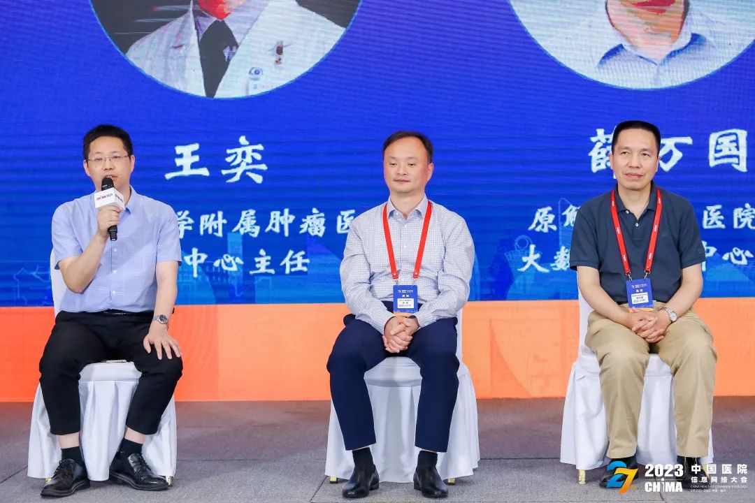 微信图片_20230529153006