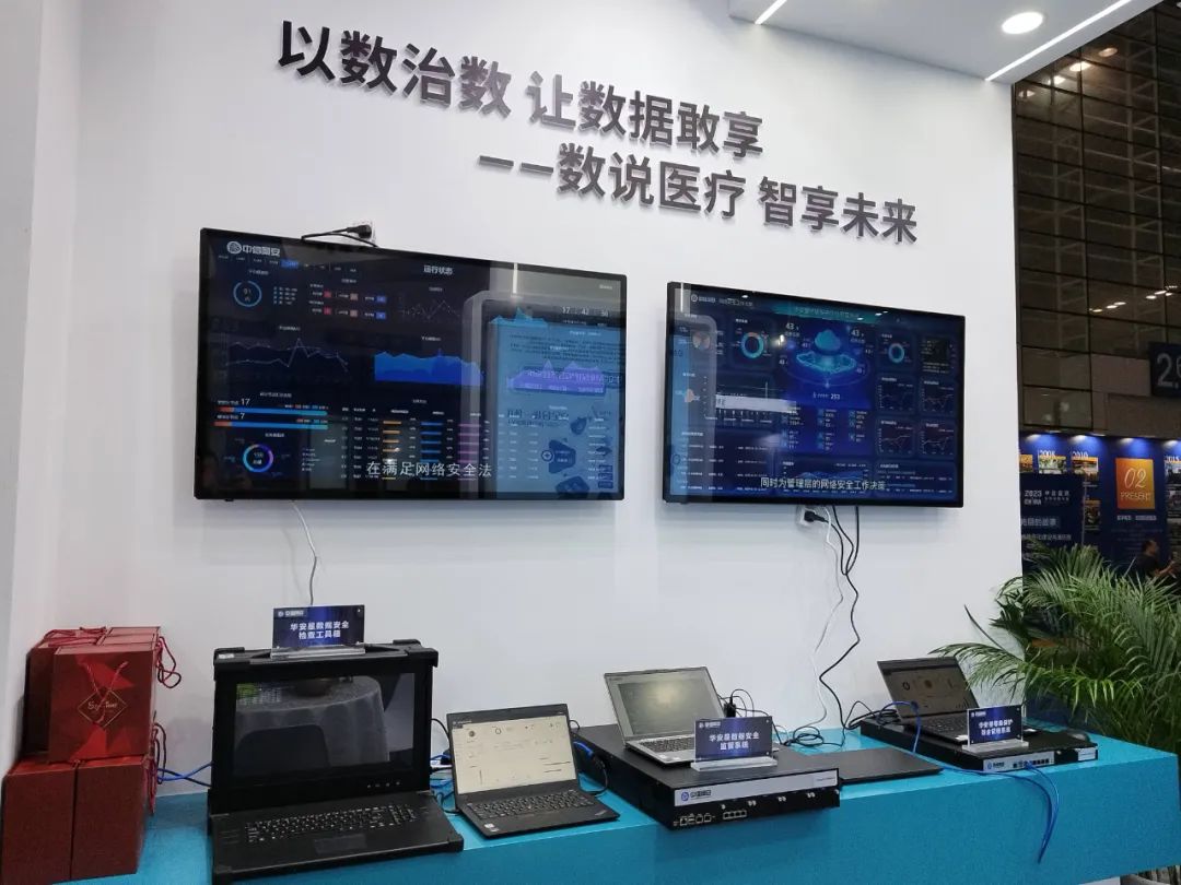 微信图片_20230529153000