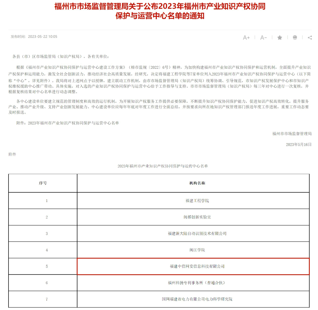 微信图片_20230529152835