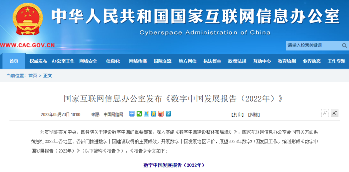 微信图片_20230529153049