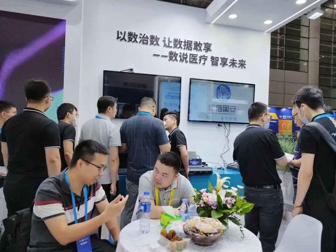 微信图片_20230529152958