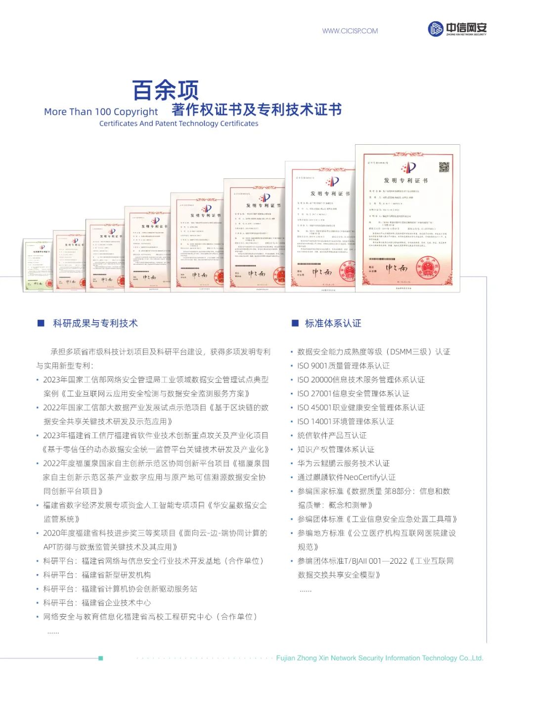 微信图片_20230517104116