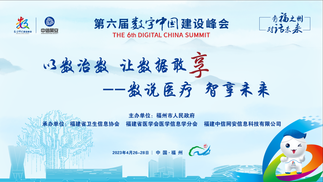 微信图片_20230505120001