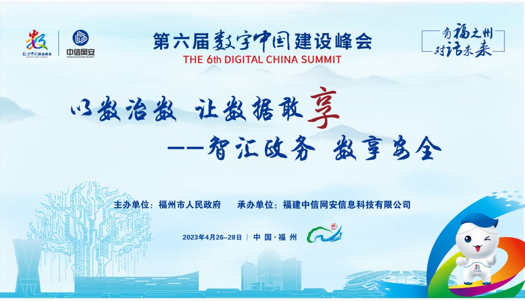 微信图片_20230505114808