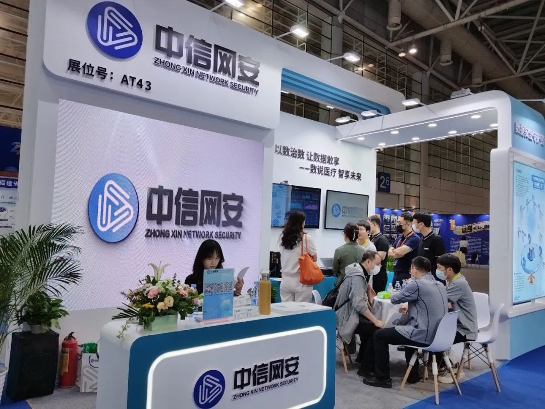 微信图片_20230529152952