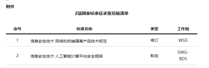 微信图片_20230529153102