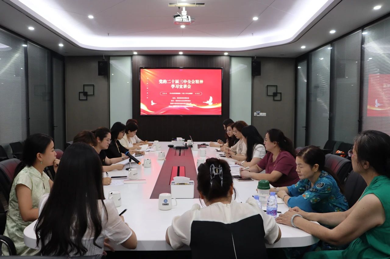 微信图片_20240820103200 微信图片_20240820103200