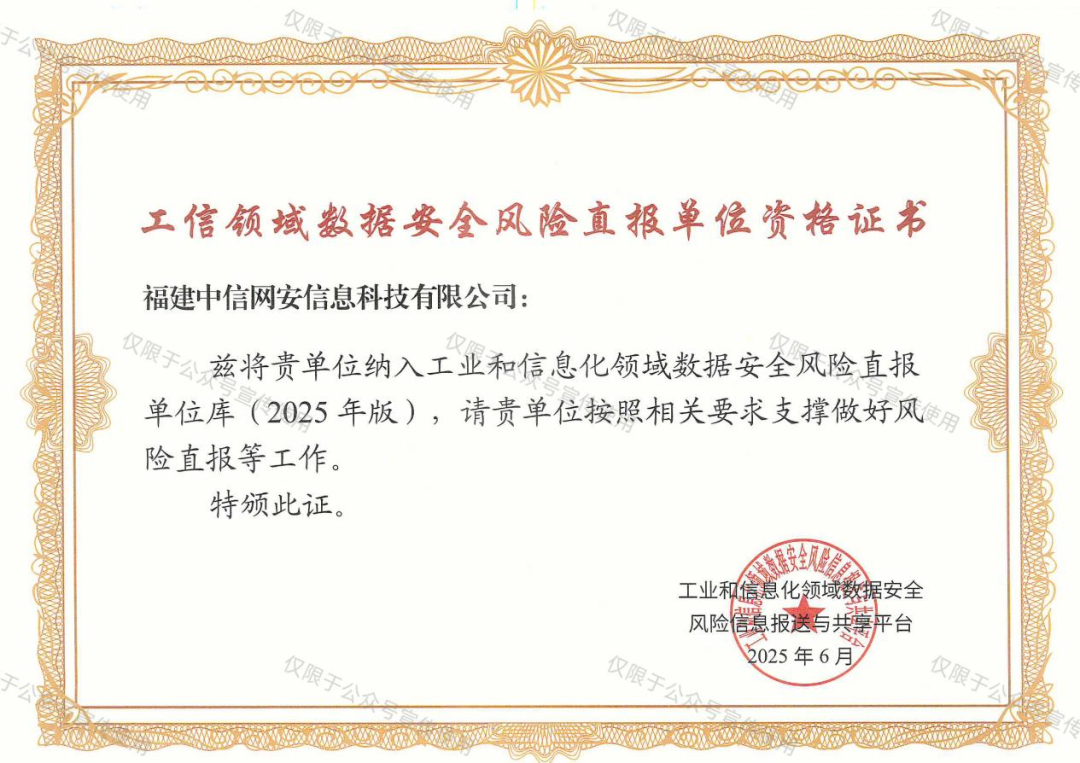 微信图片_2025-06-13_115505_077