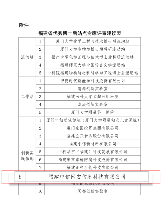 ScreenShot_2025-10-17_161808_436 ScreenShot_2025-10-17_161808_436