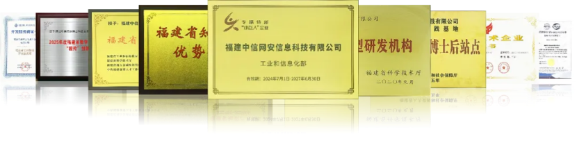 聚才共话数安884