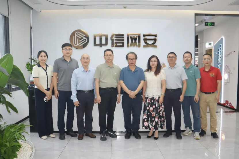 新加坡南洋理工大学专家学者莅临中信网安参观交流161
