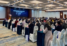 中信网安出席龙岩市医疗卫生信息安全培训班