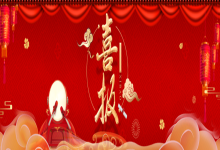 中信网安入选2020年第2批《福州市名优产品目录》