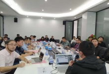 中信网安第三季度销售会议圆满召开