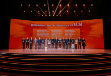 中信网安在第五届海峡两岸职工三创大赛中荣获银奖并签约最佳方案