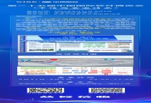 邀请函丨中信网安邀您相聚津门—第二十五届中国国际软件博览会
