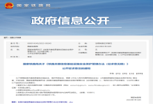 【华安星安全资讯】半月精选集（2023.7.17-7.30）